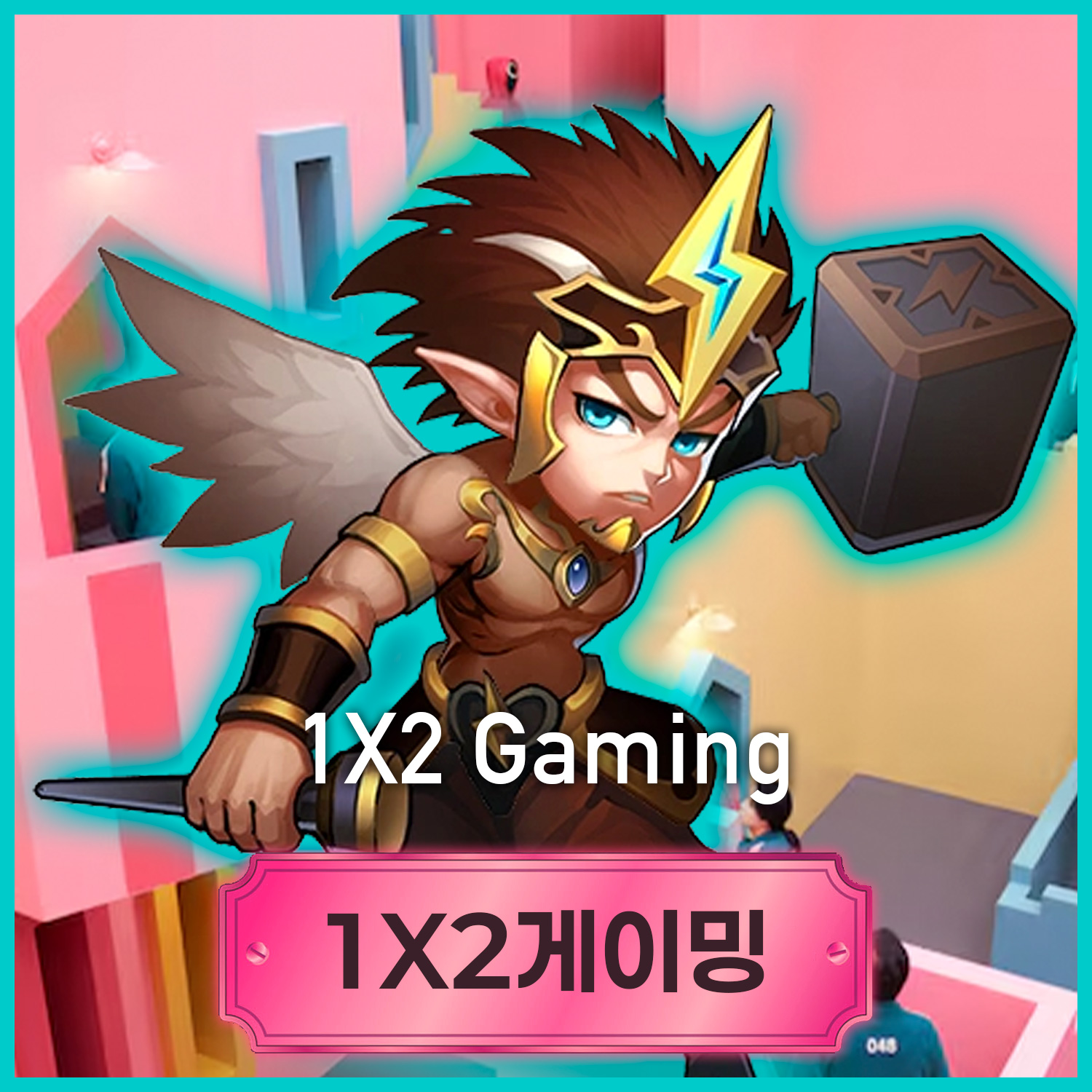 1X2 G.jpg